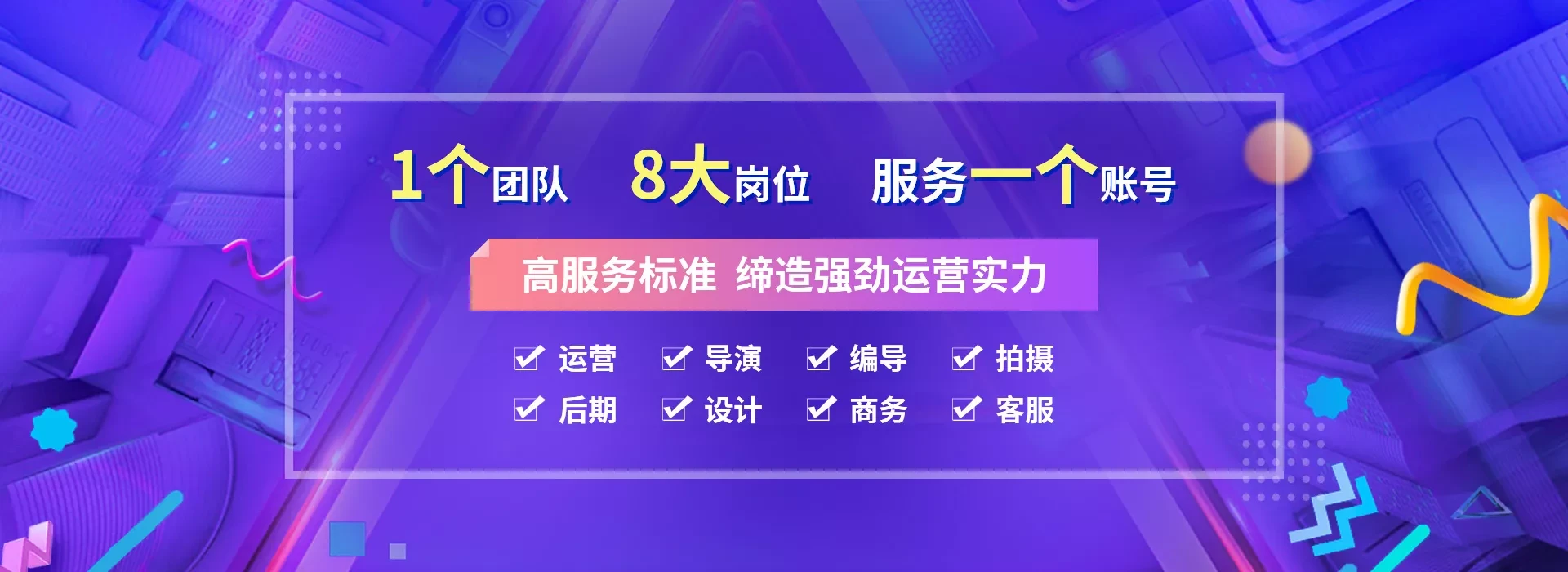 武汉短视频拍摄公司