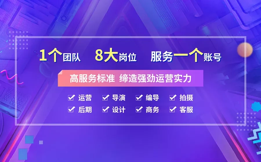 武汉短视频拍摄公司